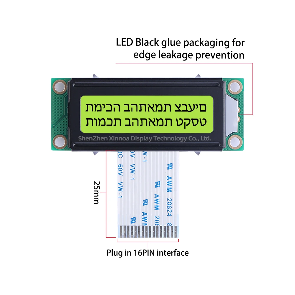 Tela do caráter da matriz do ponto, letras brancas, hebraico, 16X2, FPC25MM, ST7066U, 1602A-20-1A, 53x20mm, 16X2