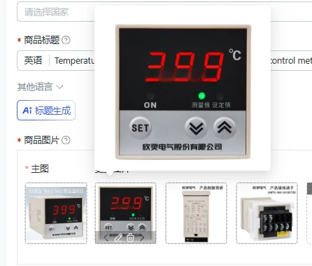 Temperature controller XMTG-3001/3002 Temperature control meter K-type E PT100 CU50 digital temperature controller
