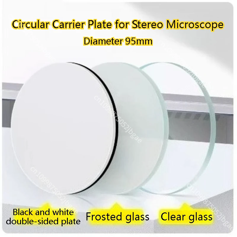 

1PC Diameter 95mm Circular Microscope Stage Plastic Black and White Carrier Plate Frosted Transparent Glass Plate