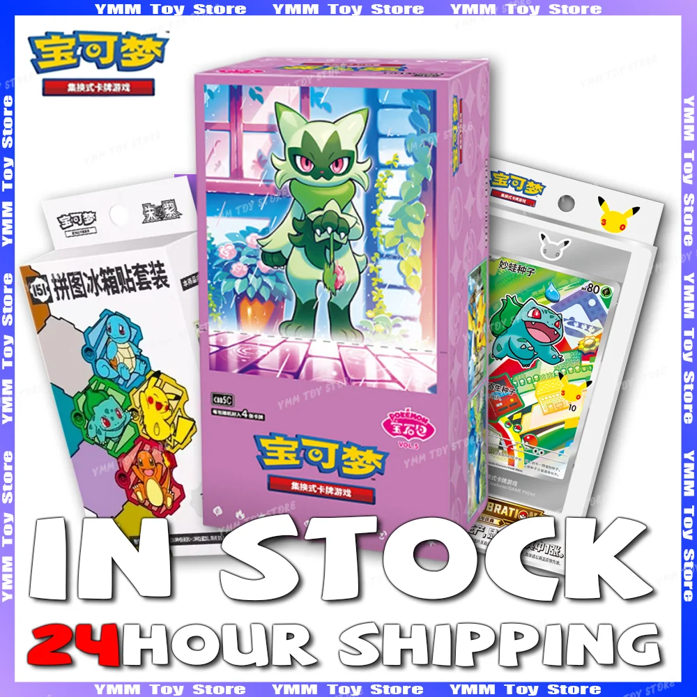 pokemon cards in store in stock at walmart NEW FACTORY SEALED Pokemon Random Mystery Booster Packs 20 Cards 1 Foil WALMART 728192477089| eBay Where to Buy Pokmon Cards
