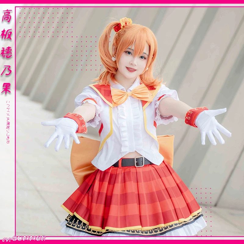 The Lovelive Sif2 cos Kosaka Honoka Cosplay μ's School Idol Stage Singing Uniform female Plaid Skirt B