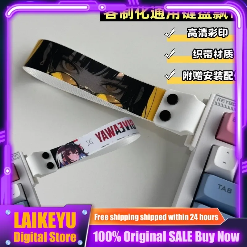 Anime theme mechanical keyboard ribbon modification PC E-sports gaming general accessories ribbon Collect gifts ribbon