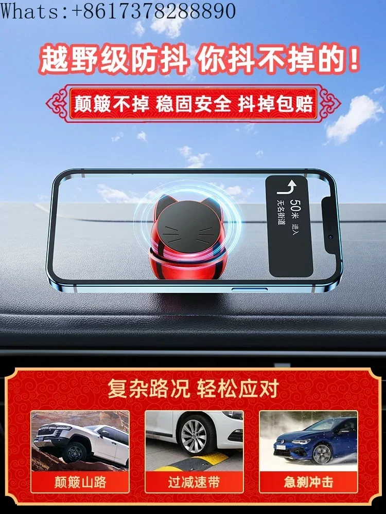 車の携帯電話ブラケット吸盤女性専用強力な磁気車内固定カーナビゲーション 2024 新しい