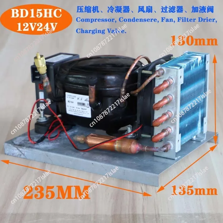 BD75HC DC Compressor Unit Vehicle Refrigerator Freezer Refrigeration Unit Condensing Unit DC12V24V48V