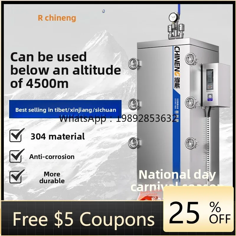 

Highland Steaming Cabinet Commercial Automatic Temperature Control Timer Anti-Burn Dry Steaming Rice Cabinet Steamer