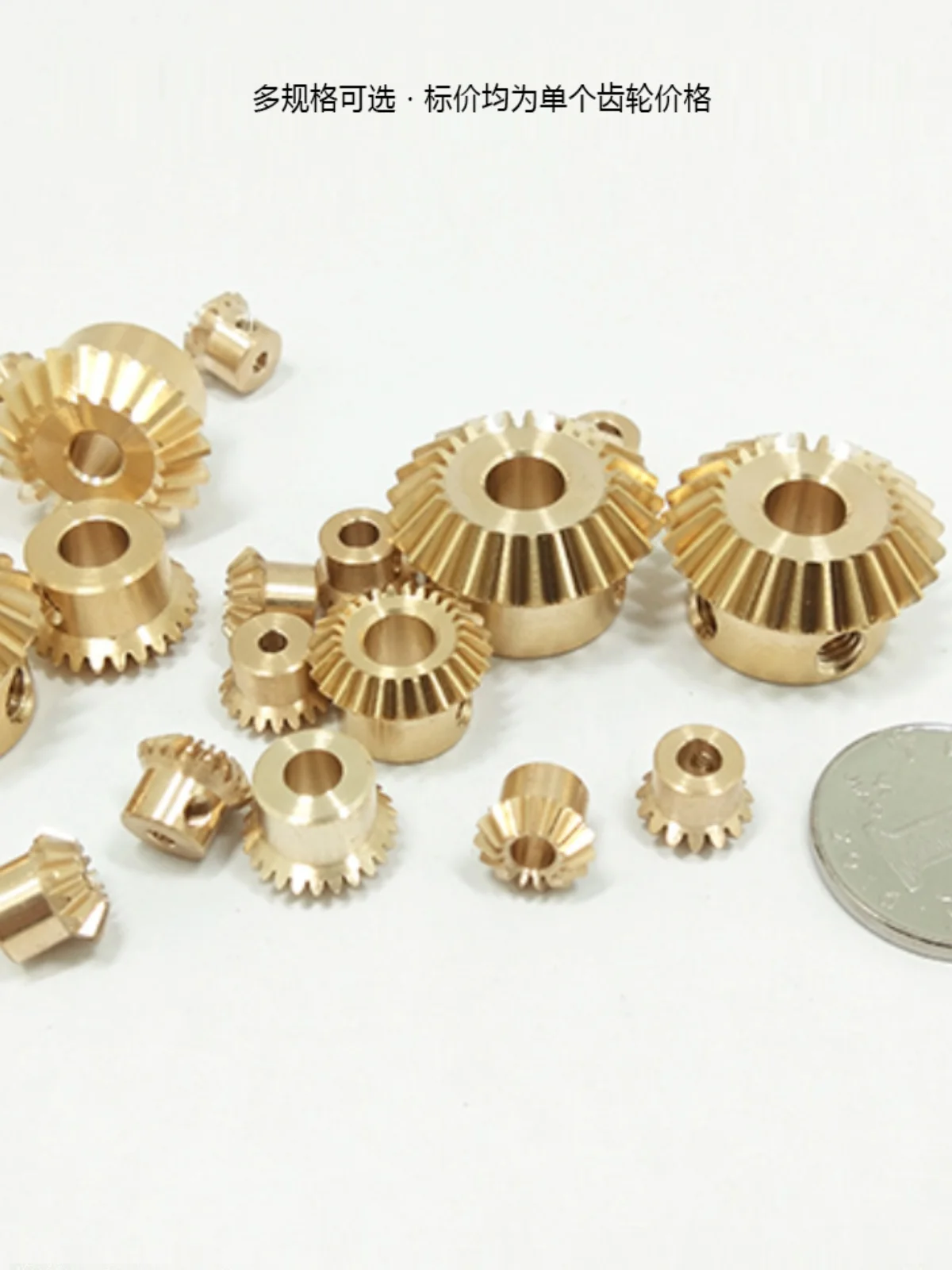 4Pcs 0.4 mode 0.5 mode 0.8 mode 90 degree angle 1:1 equal diameter bevel spur gear, miniature small module bevel gear