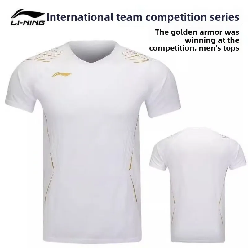 Li Ning's new sportswear men's competition style quick drying breathable short sleeved professional competition jacket