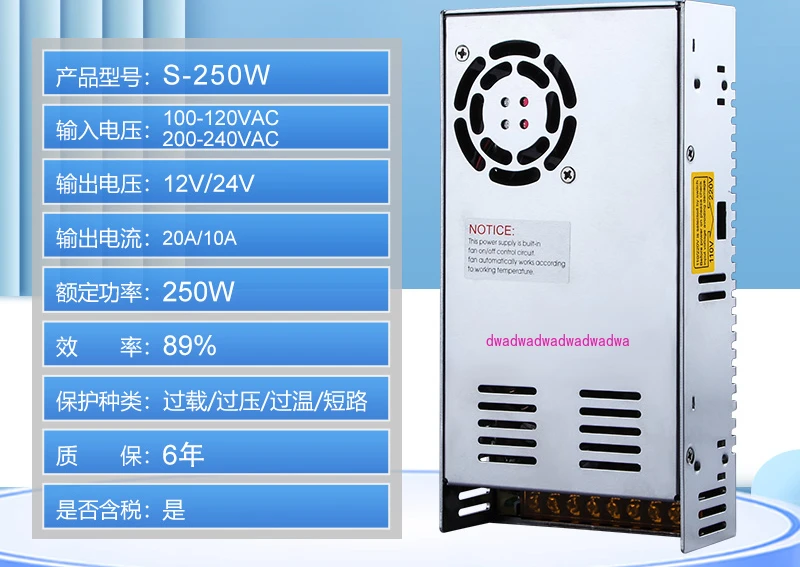 S-250-12V20A24V10A monitoring centralized power supply transformer 220V to low voltage switching power supply box