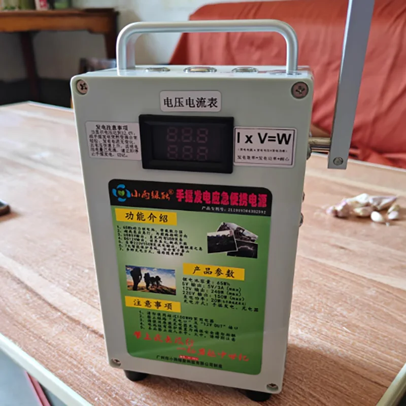 Hand Cranked Generator Power Bank High-power 220V Large Capacity Outdoor Household 12V Lighting Outdoor，Mobile Power Supply