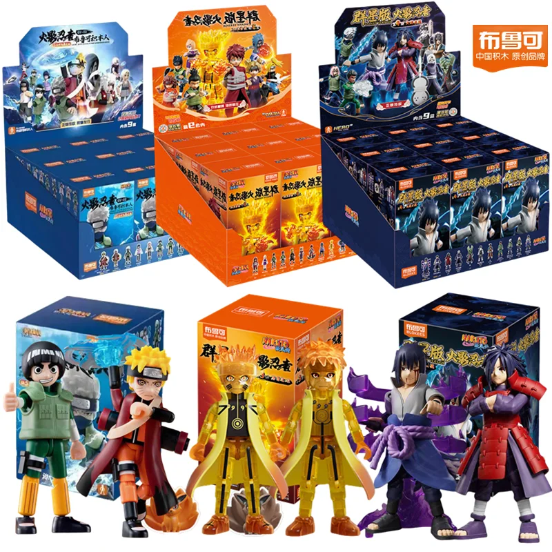 Blokees bloques de construcción NARUTO juguetes GV03 Uzumaki Naruto Uchiha Sasuke Gaara Deidara Nara Shikamaru colección de figuras de acción regalo