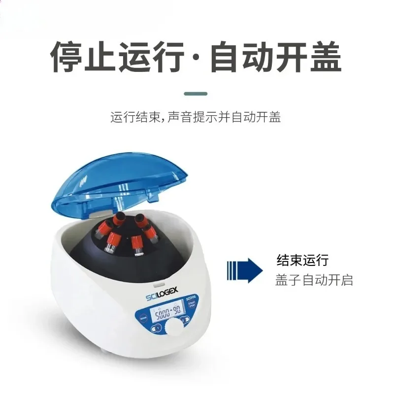 SCILOGEX Mini Palm Centrifuge Small Laboratory Low Speed Beauty Serum Separators Equipment