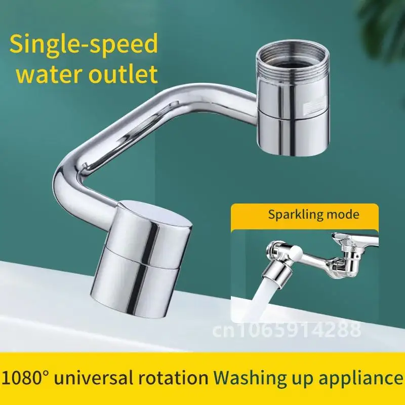 1080 Degree Rotating Faucet Extender Metal C Shaped Robotic Arm Universal Dual Model Splash-proof Filter Faucet Home Bathroom