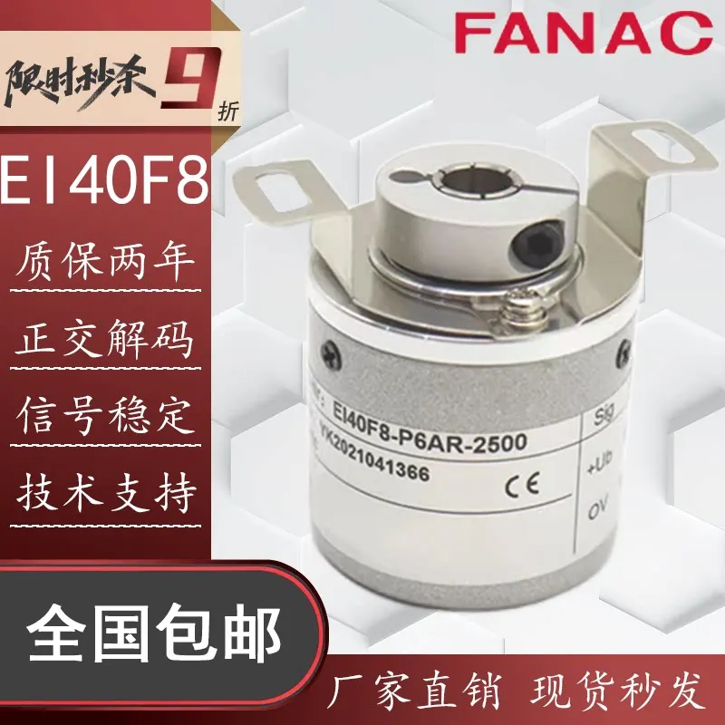 EI40F8-P6AR-1000 Hollow Shaft Encoder Replacement for ELCO C6TSR H6AR 2500 L5S
