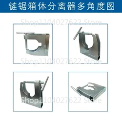 Cross-border Hot Sale Crankcase Splitter Chainsaw Box Separator Logging Saw Crankcase Removal Tool