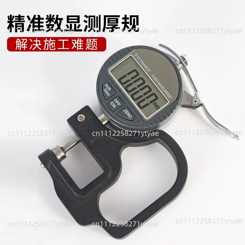 Connection Point Surface Measurement Tool 12.7MM Micron Digital Micrometer Thickness Gauge