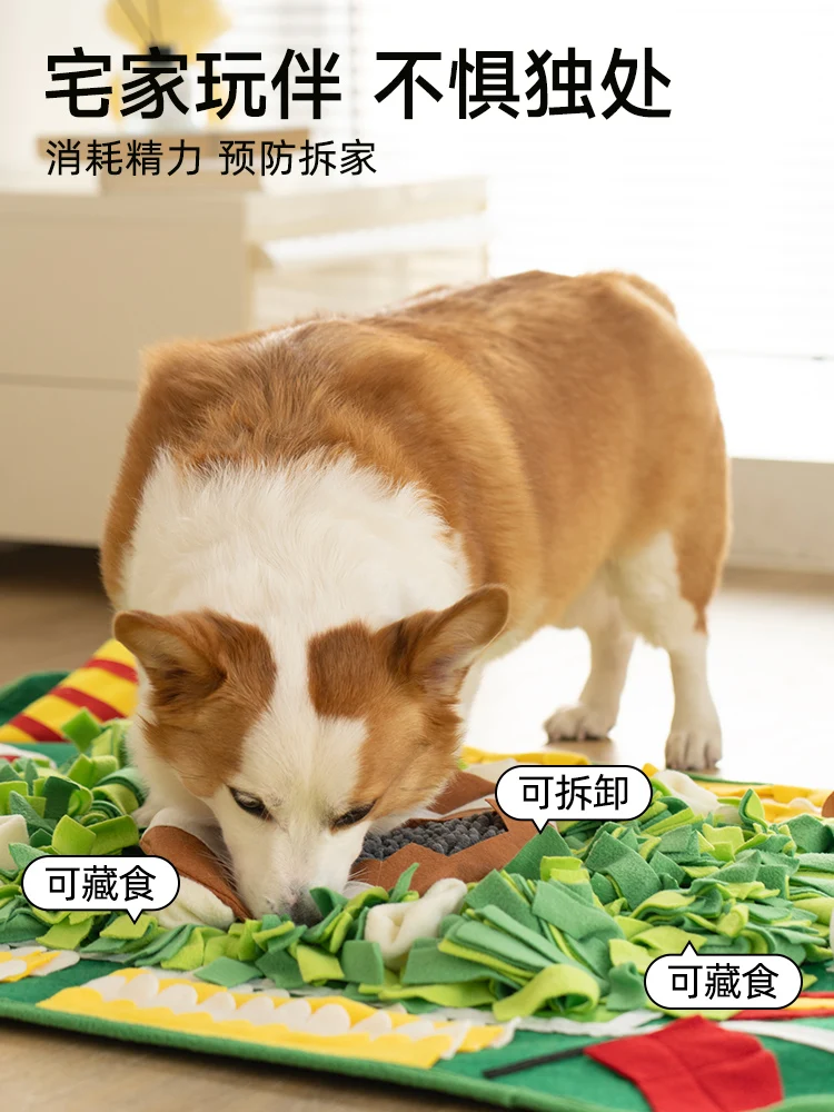 Dog sniffing mat, hidden food, pet blanket, pet supplies  99cm*69cm*5cm