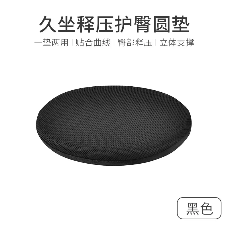 

2025 new round memory cotton chair seat cushion super soft Japanese futon bedroom bay window tatami stool cushion thickened