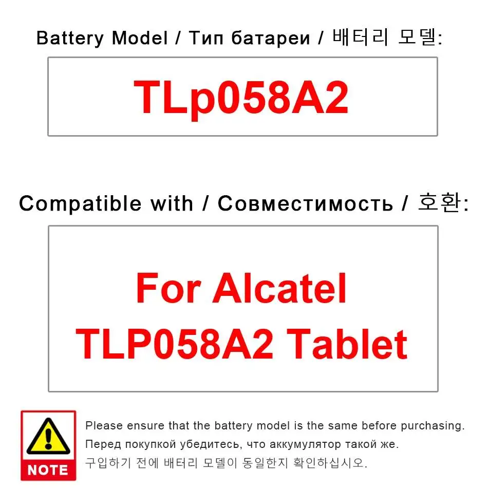 Batteria per laptop 5830Mah ad alta compatibilità per tablet Alcatel TLP058A2