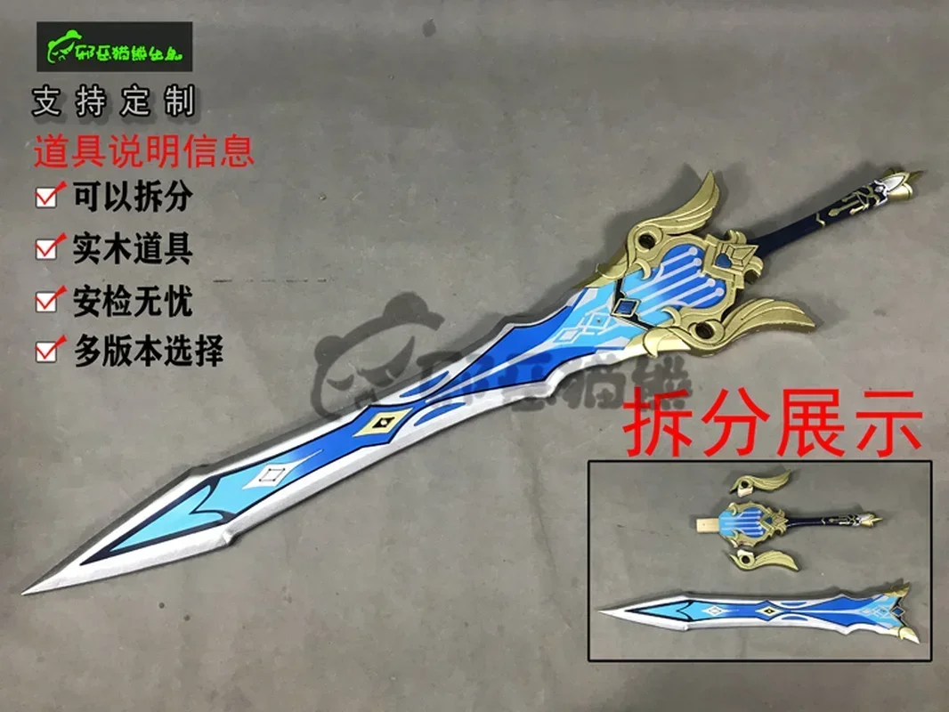 

Game Genshin Impact Eula Sword Song of Broken Pines Halloween Carnival Cosplay Party Props Accessories Game Fans Gift