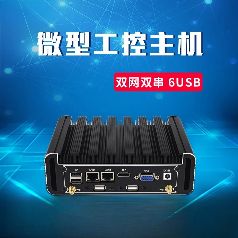Industrial PC host Micro industrial small computer Dual network Dual serial port Embedded mini host