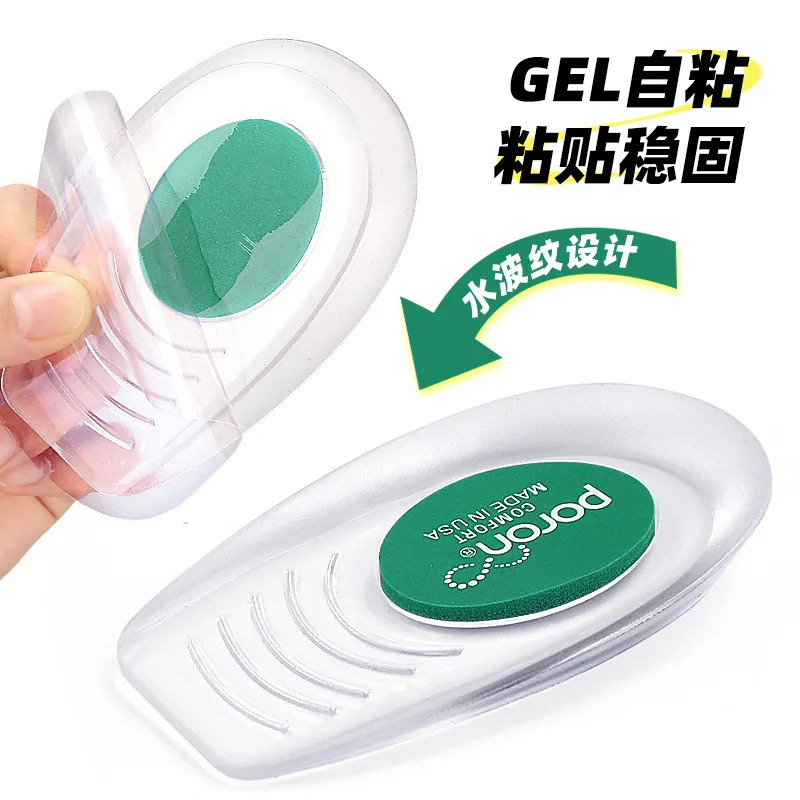 Heel Cushions Plantar Fasciitis Pain bule Gel Cushion Inserts Soft Relief PadsShoes Smooth  Fasciitis Achilles Tendonitis Shin L