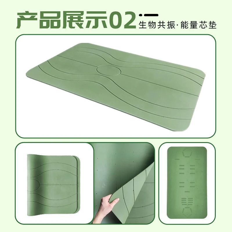 Silicone UHF Biological Synchronous Resonance Health Energy Yoga Mat