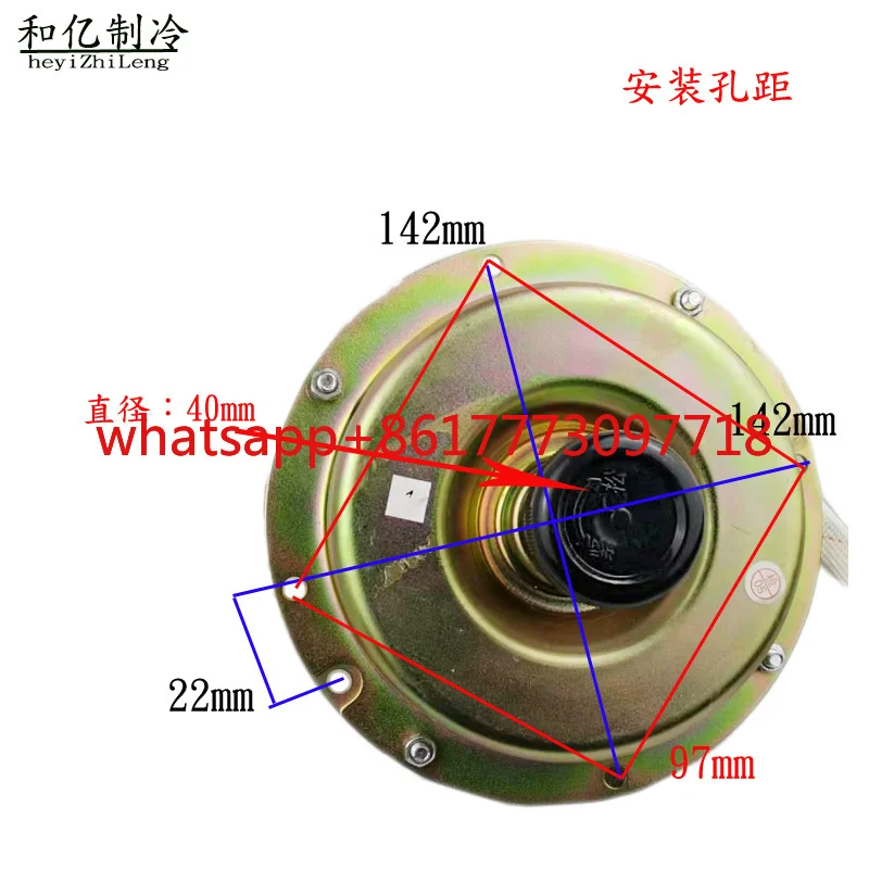 Dehumidifier motor 801/1501 universal asynchronous motor 50/90W single-phase capacitor operation asynchronous electric motor