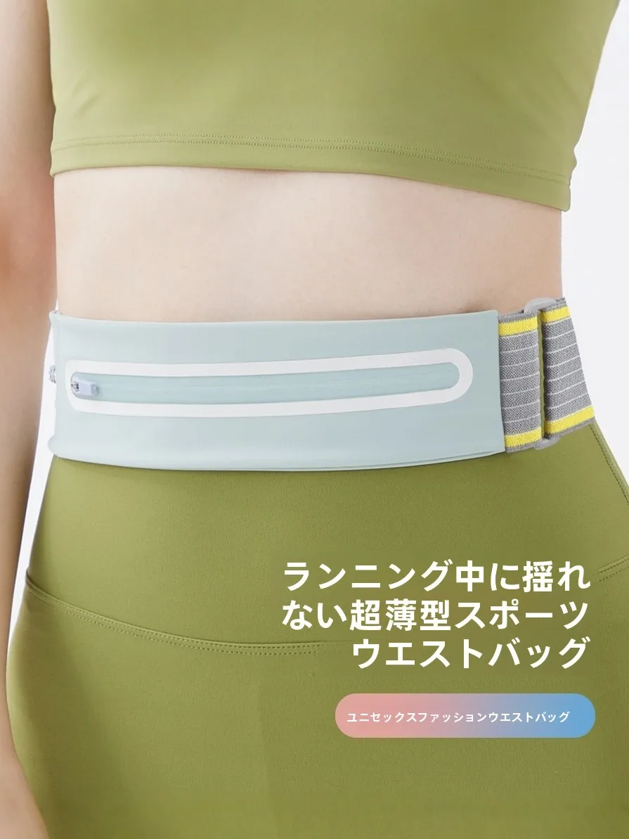 スポーティーなスリムランニングフィットネスウエストバッグユニセックス軽量目に見えないウォーターボトルホルダー汗に強いベルトポーチ携帯電話ポケット