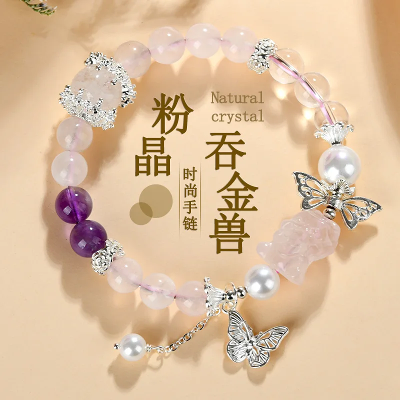 

Natural Rose Quartz Gold-Taming Amethyst White National Trend Women'S Bracelet