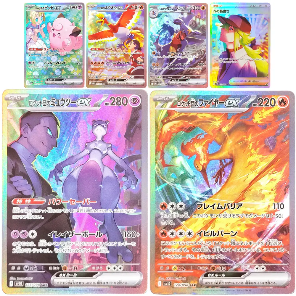 

Ptcg Japanese Foil Card Sv10 The Glory of Team Rocket Mewtwo Moltres Nidoking Garchomp Ex Anime Game Collection Card Toy