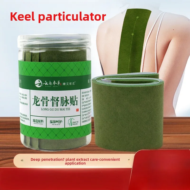 Удлиненный пластырь Moxa с косточкой дракона — терапия позвоночника и меридиана, травяное облегчение тепла для спины/талии (рекомендуемые в упаковке (унисекс)