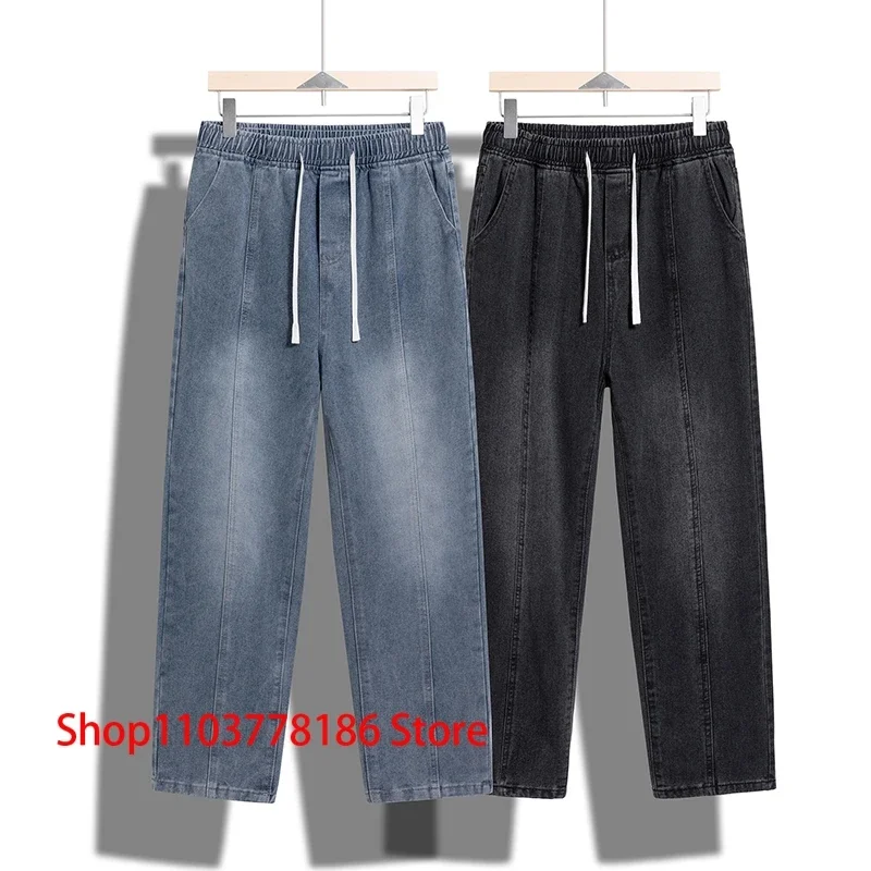 Men Women Clothing Fashion Jeans High Street Vintage Wash Grind White Straight Leg Slacks Loose Drawstring Denim Pants