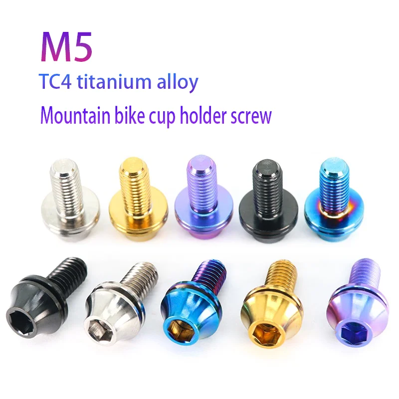 TC4 titanium alloy Mountain bike cup holder screw Road bicycle kettle holder screw with colored gasket m5*12mm