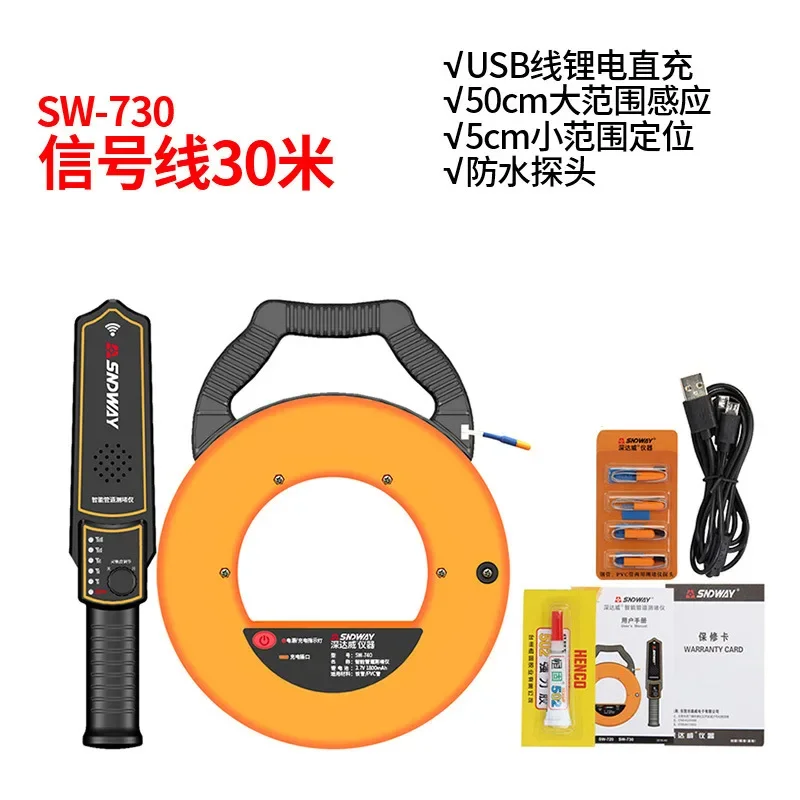 Pipe Iron Pipe Blockage Detector 20/30/40 Meter Diagnostic-tool Scanner Pipeline Blocking Clogging Plumbers Instrument  PVC wall