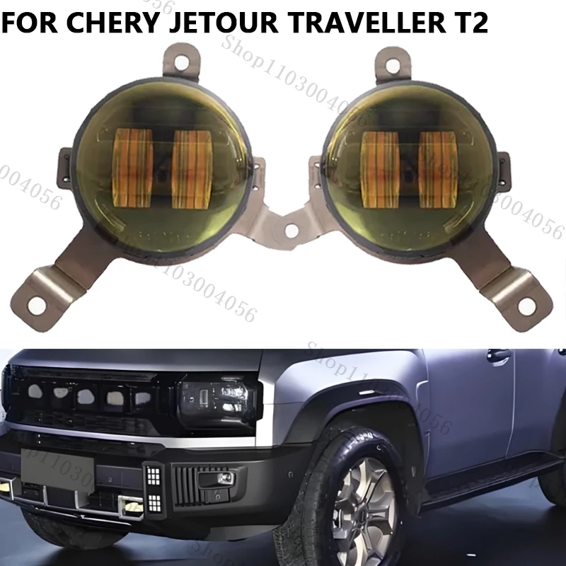 Fog Light Assembly For Chery Jetour Traveler T2 2023 LED Front Fog Lamp Driving Light Headlight