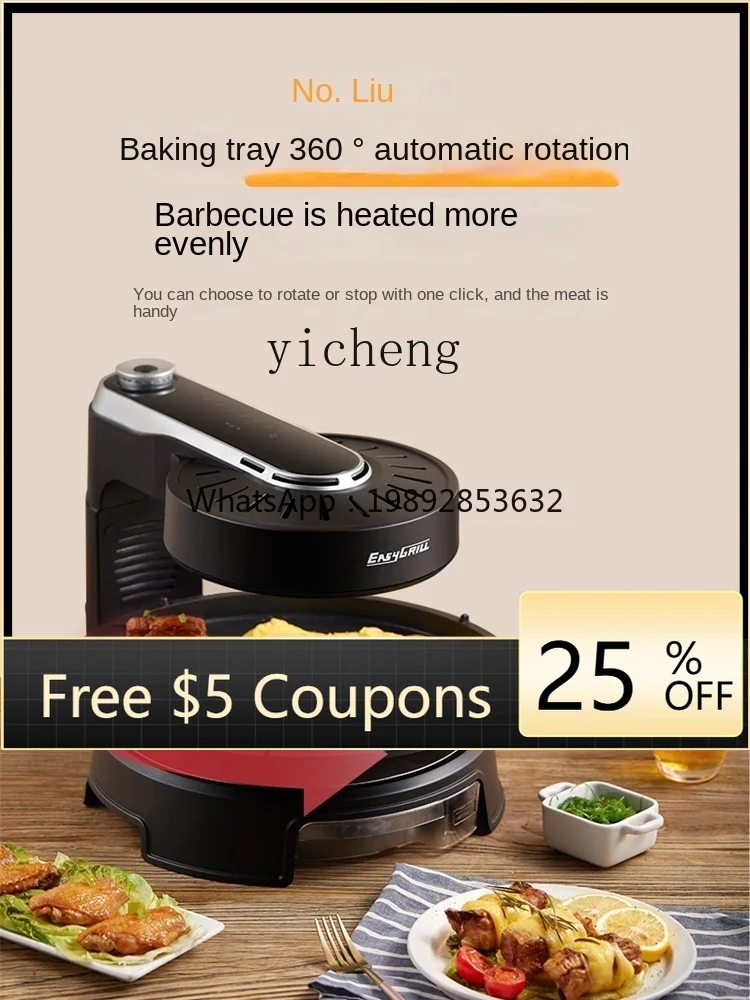 

Electric Oven Household Smoke-Free Barbecue Plate Automatic Rotating Skewers Machine Indoor High Power