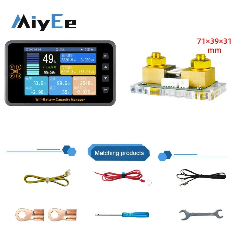 WFC8100 WiFi Remote Coulomb Meter 8‑120V 0‑100A 3.5