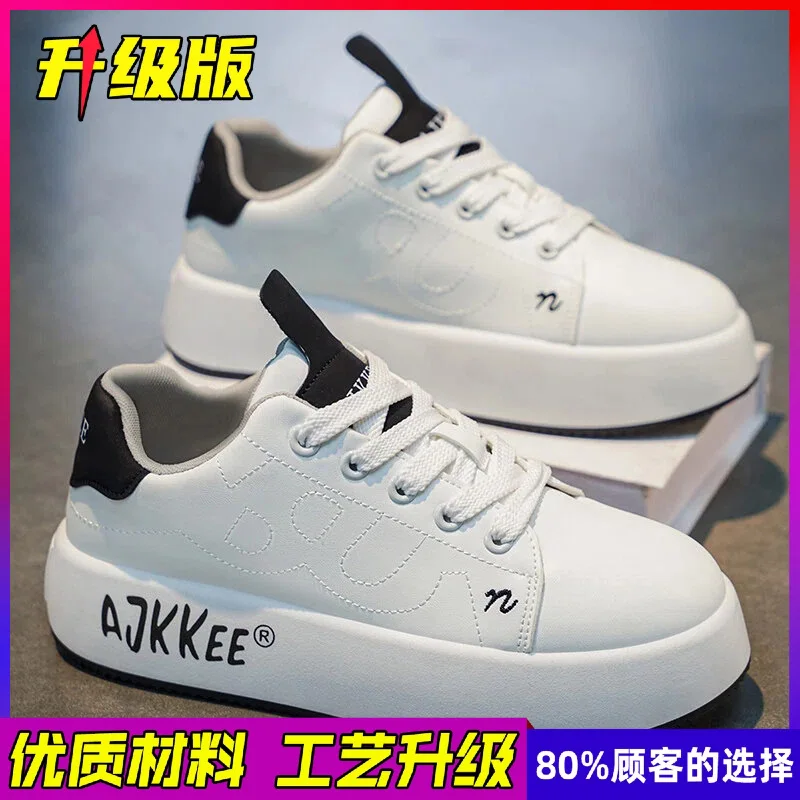 Men's Casual Sports Canvas Sneakers Thick Soles Heightening Skateboarding Suitable Teenagers