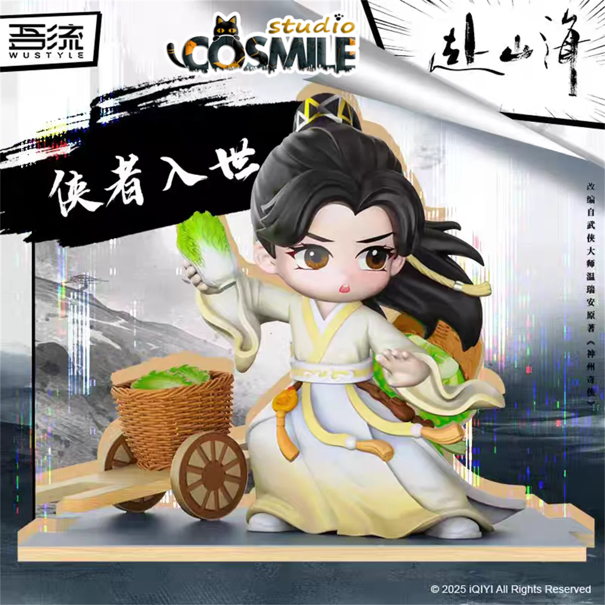 

Li Chenzhou Fu Shan Hai TV Official The Journey of Legend Cheng Yi Xiao Qiushui Xiao Mingming ПВХ Фигурка Модель Кукла Игрушка