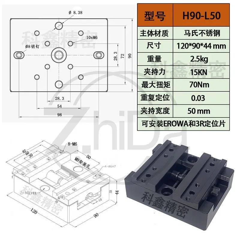 Five Axis Self-Centering Vise H775490, Precision Concentric Vise with Soft Claws for Machining