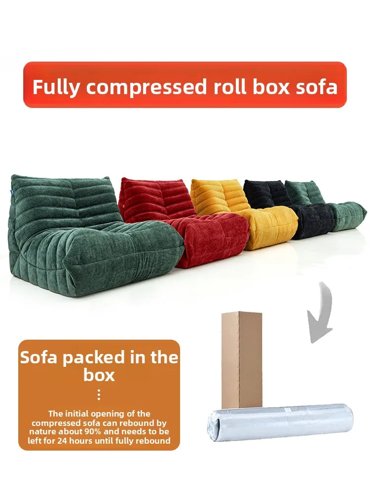 

Vacuum compression sofa Shaped caterpillar Full sponge Lazy Compression sofa Single chair Balcony Living room