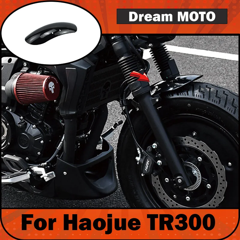 【Premium】For Haojue TR300: short front fender, stainless steel front wheel wiper – installs directly without damage to the vehic