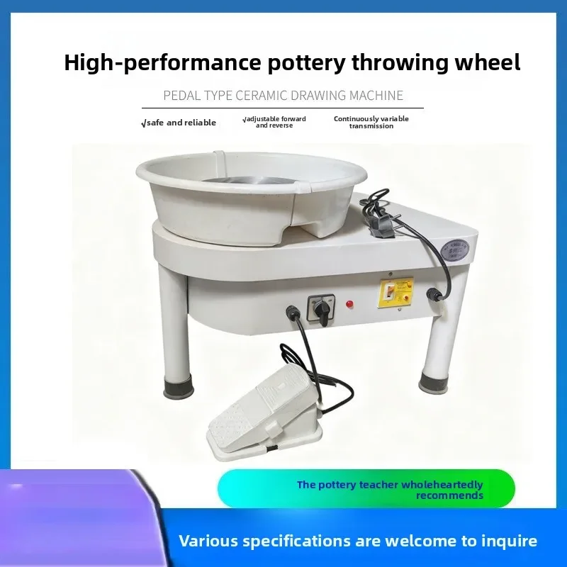 Drawing machine, professional electric kiln pottery equipment school pottery bar household pottery clay machine