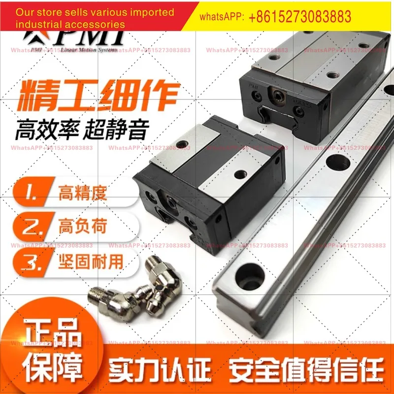 Intime PMI Linear Guide Slider MSA MSB 15 20 S E  S-N