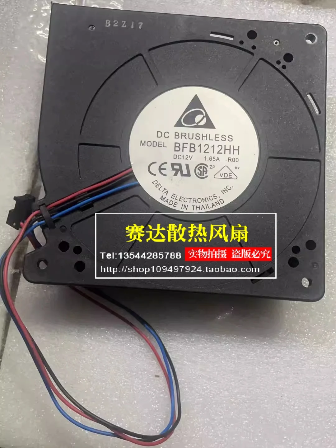 

DELTA BFB1212HH-R00 12V 12032 12V 1.65A 3 lines Wire turbo blower Cooling Fan 120*120*32mm