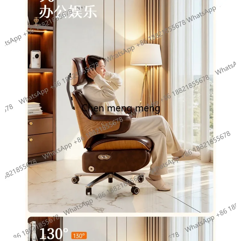 

Leather electric massage computer office chair comfortable sedentary nap high-end boss recliner