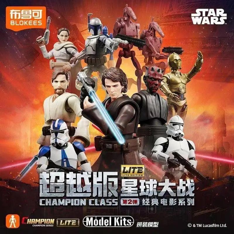 Blokees Star Wars Champions Class Lite 01 & Lite 02 Blind Box Action Figure Poseable Model Kits Collectible Toys for Star Wars