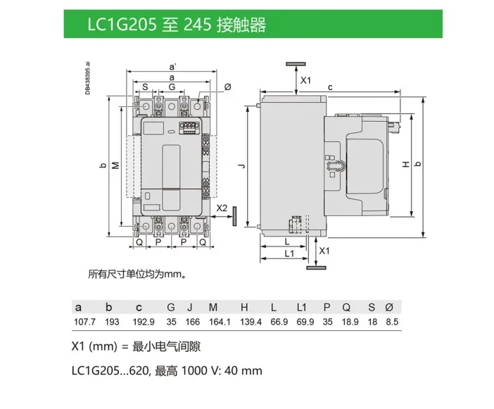 Originele Schneider-schakelaar 300A LC1G300 LC1G300KUEC LC1G300LSEC