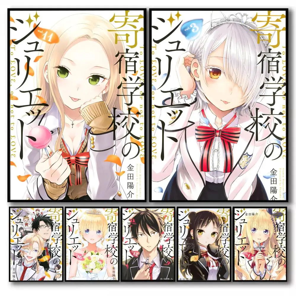 B-Boarding School Juliet Poster Stickers Self-Adhesive Painting Mural Decor Wall Decals for Bedroom Living Room Home HD Gift