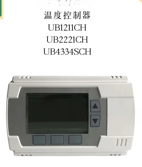 UB1211CH UB2221CH UB4334SCH DDC Temperature Controller